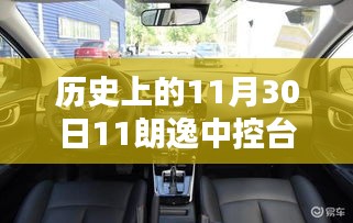 公司概况 第402页