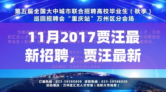 米念PARK仓储物流园 第318页