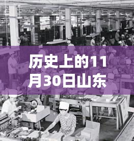 山东青岛疫情新动态，探寻防控之路的历史节点与未来展望