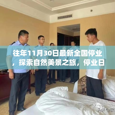 仪态万方 第3页