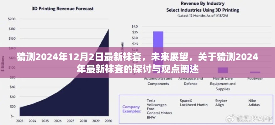 米念PARK仓储物流园 第295页