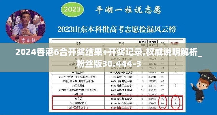 米念PARK仓储物流园 第365页