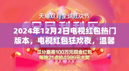 堂堂正正 第4页