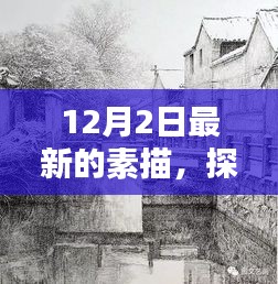 米念PARK仓储物流园 第358页