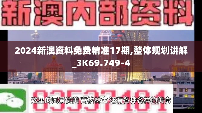 米念PARK仓储物流园 第357页