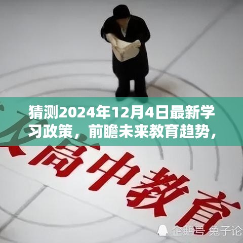 百不得一 第3页