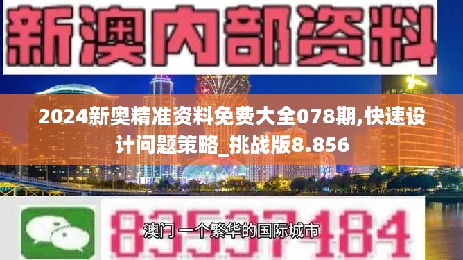 衣无二彩 第3页