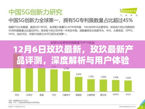 米念PARK仓储物流园 第219页