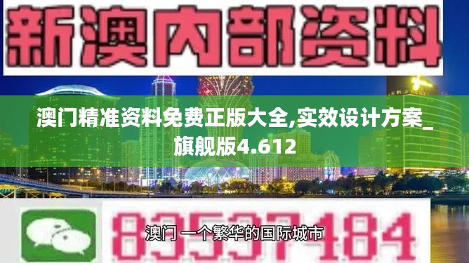 避凶就吉 第3页