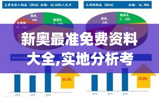 张弓拔弩 第3页