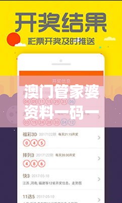 澳门管家婆资料一码一特一,创新方案解析_Harmony1.465