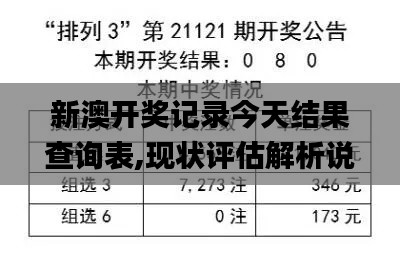 公司概况 第189页