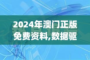 资料中心 第60页