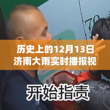 就此而别 第2页