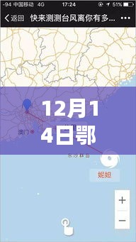 仓储物流园 第143页