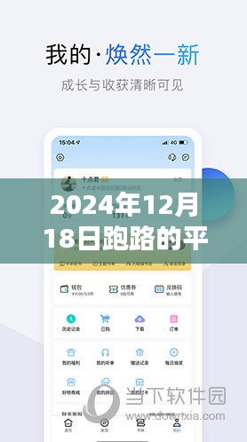 独家揭秘，2024年跑路平台最新动态追踪报道，实时更新！