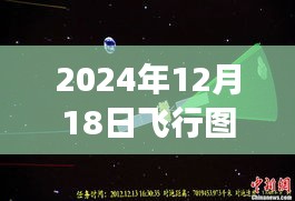 慎重其事 第2页