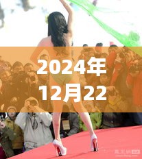 漳州气温实时动态图（2024年12月22日）