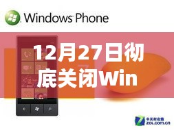 Windows实时保护关闭指南，影响理解与操作步骤