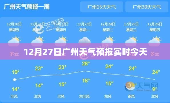 2024年12月 第4页