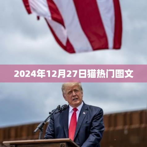 2025年1月2日 第14页