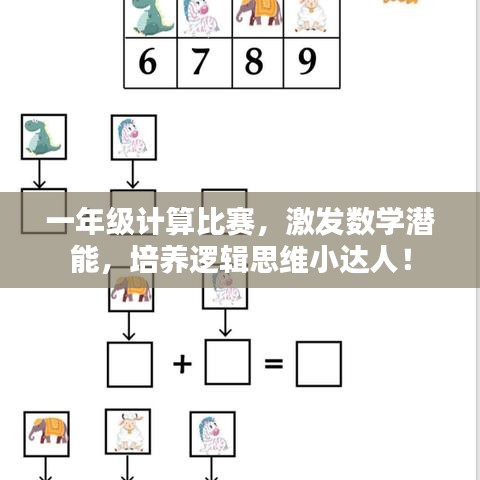 2025年1月10日 第10页