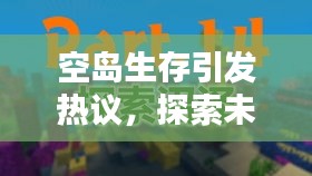 2025年5月20日