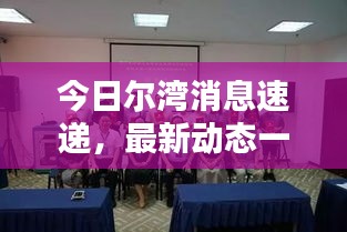 2025年5月31日