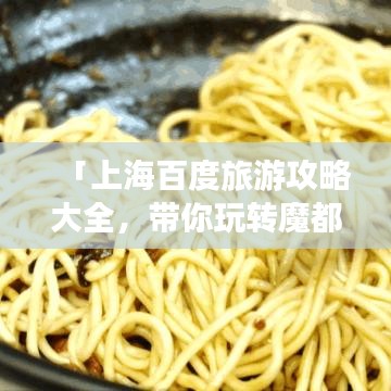 眼张失道